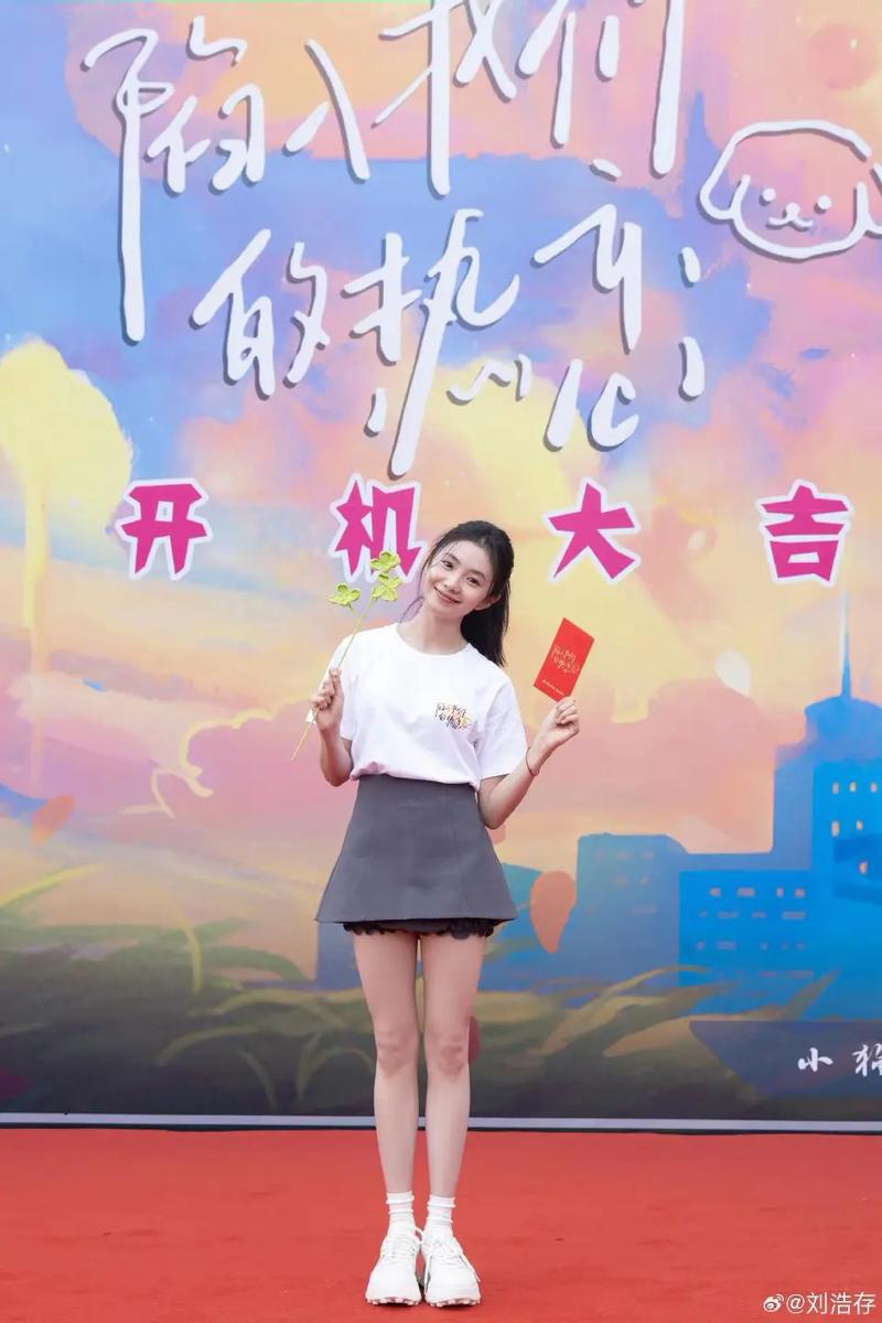 救命！刘浩存红毯造型到底是在搞什么啊
